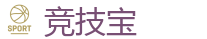 竞技宝 (JJB)官方网站-全球领先电子竞技赛事官网